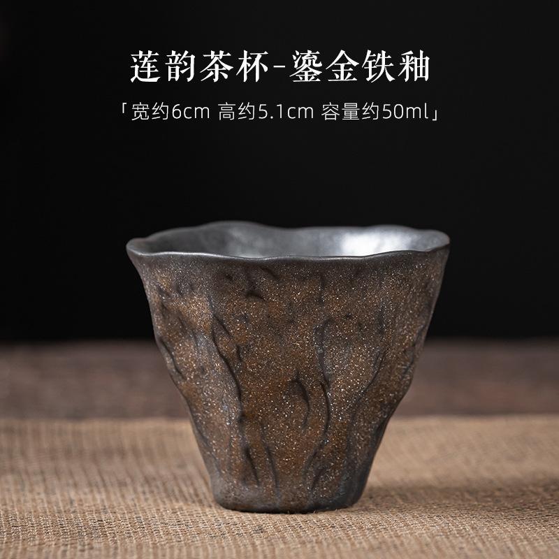 Японская чашка для чая «Лотос» с глазурью «Золотая пыль», Ретро-керамическая чашка для чая, Ароматная чашка, Маленькая одинарная чашка, Чайная чашка
