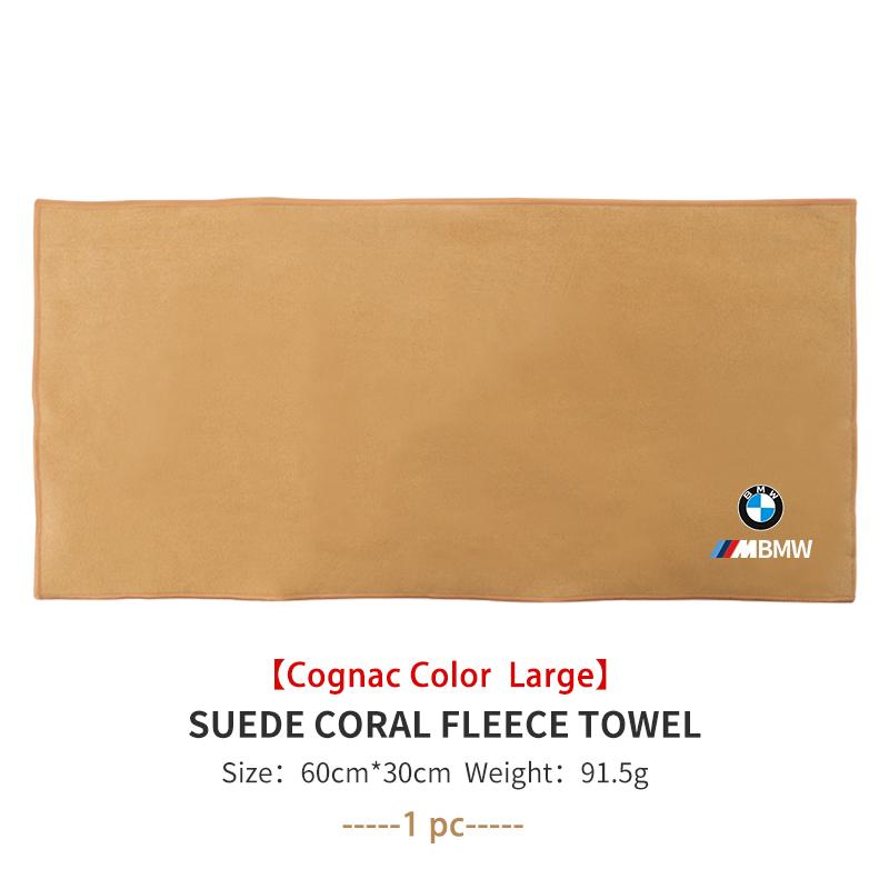 For BMW Car Towel Suede Double-sided Water Pptake Car Cleaning Cloth Tool E87 E70 E91 E30 G20 E92 E93 E60 E46 E90 G30 E53 X1