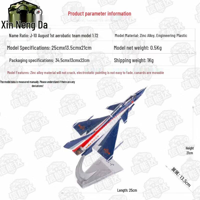 J-10 1 августа Авиационная группа Акробатический самолет Металлическая модель