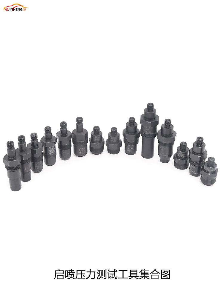 For Delphi Hyundai Series Injector Spark Injection Pressure Adaptor Test Tool