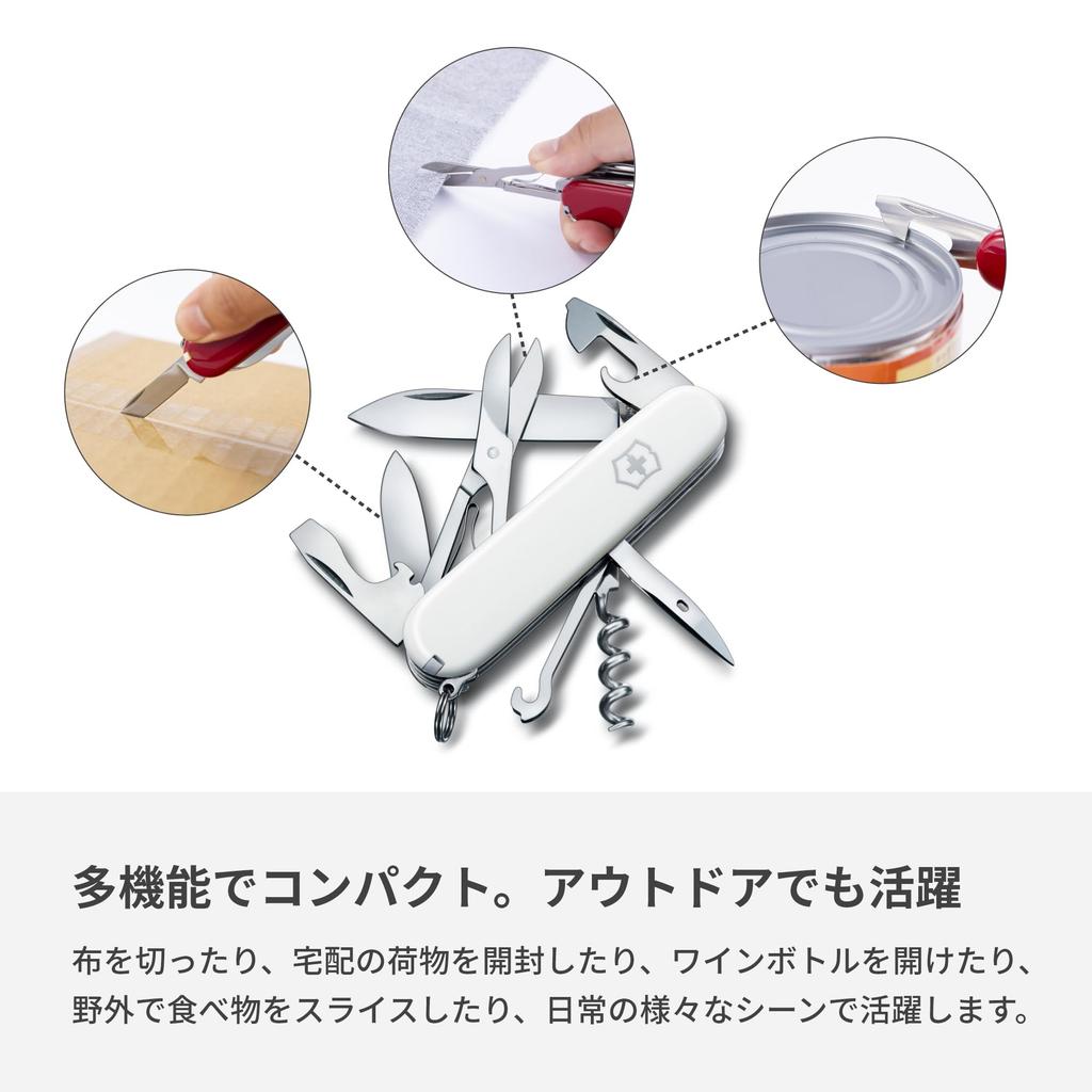 VICTORINOX Climber White Swiss Army Knife Нож для походов, скалолазания, ножницы с швейцарским ножом Jutoku с 14 функциями