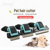 Бритва для домашних животных и расческа для ухода за собаками: Инструмент для удаления волос и эпиляции