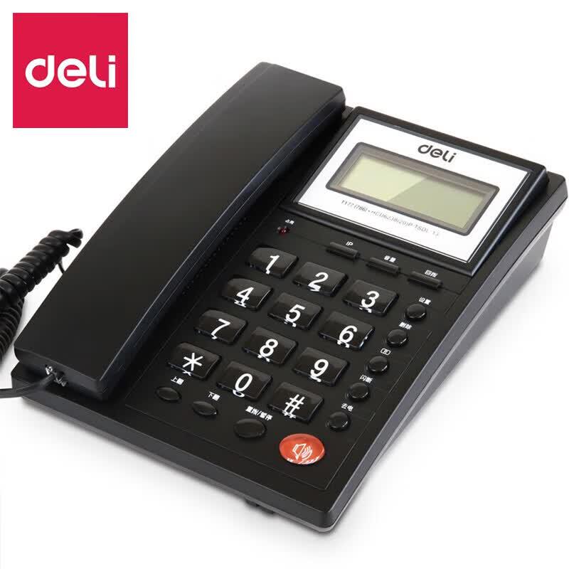 Deli Caller ID Landline Phone