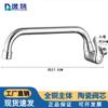 Wall-Mounted Single Cold Kitchen Sink Faucet