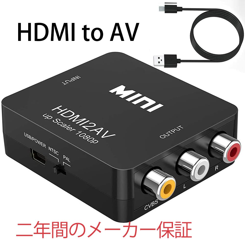 HDMI-AV HDMI-RCA Аналоговый аудиоконвертер 1080P с зарядкой, черный. Совместимость: конвертер, преобразование, выход, ТВ/PS3/PS4/PS5/PC/BD