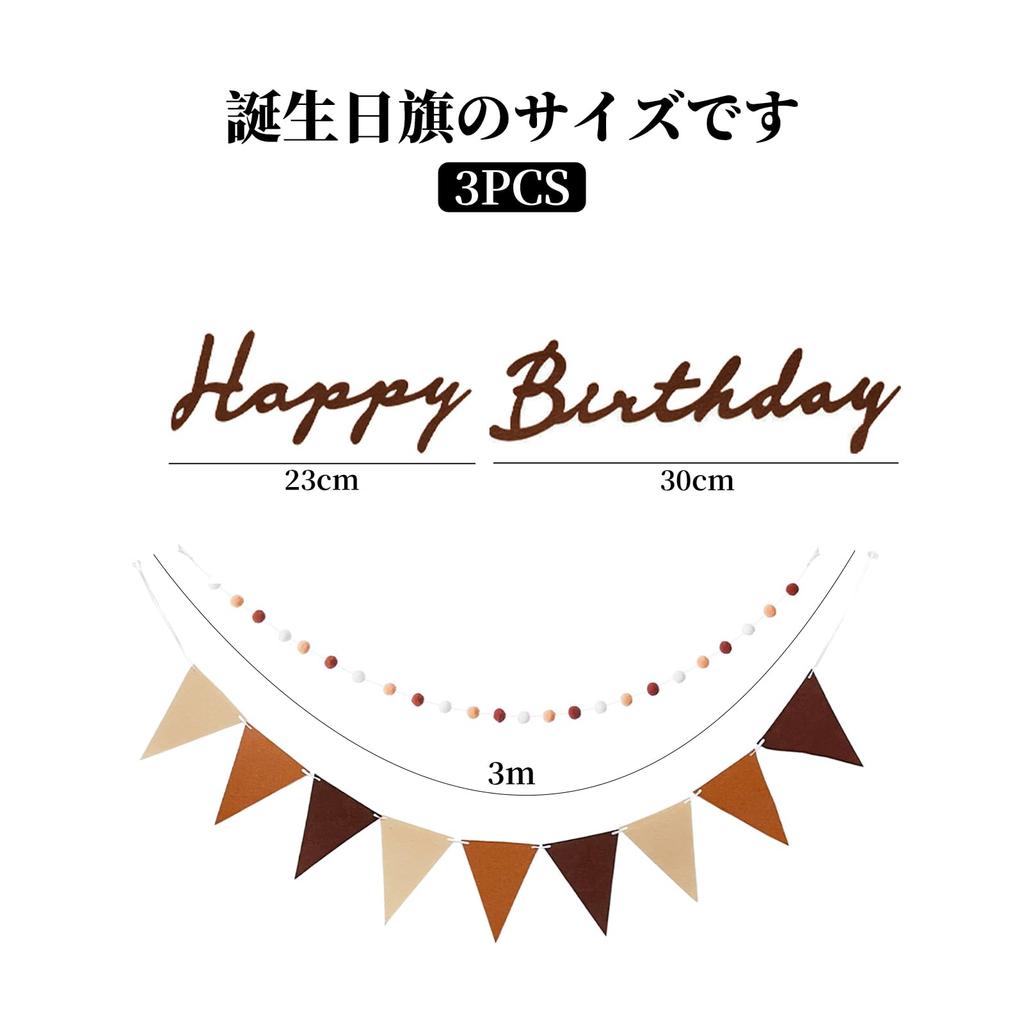 Украшение на день рождения Doyime, фетровая ткань, набор из 3 предметов, буква на день рождения, фетровый треугольный флаг, фетровый шар, пуховый шар, гирлянда, настенный флаг, наклейка на стену