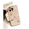 Screen Full of Cute Animals for Apple 16promax Mobile Phone Case for IPhone15pro Protective Case 14/13