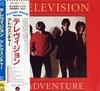 CD TELEVISION - Adventure 8P22692 Elektra 1989 Japan ObiRock Used