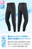 Daytona DP-005 DP-005 Motorcycle Protector, Inner Pants, Cooling Sensation, Moisture Wicking and Quick Drying,
