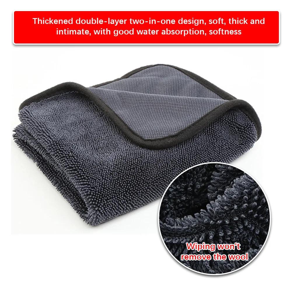 Полотенце для мытья автомобиля 1200GSM, двухсторонняя ультраабсорбирующая ткань из микрофибры для мытья автомобиля, чистящее сушильное полотенце, аксессуары для стирки