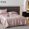 Yi Yi Ai 60S Lyocell Soybean Silk Summer Comforter
