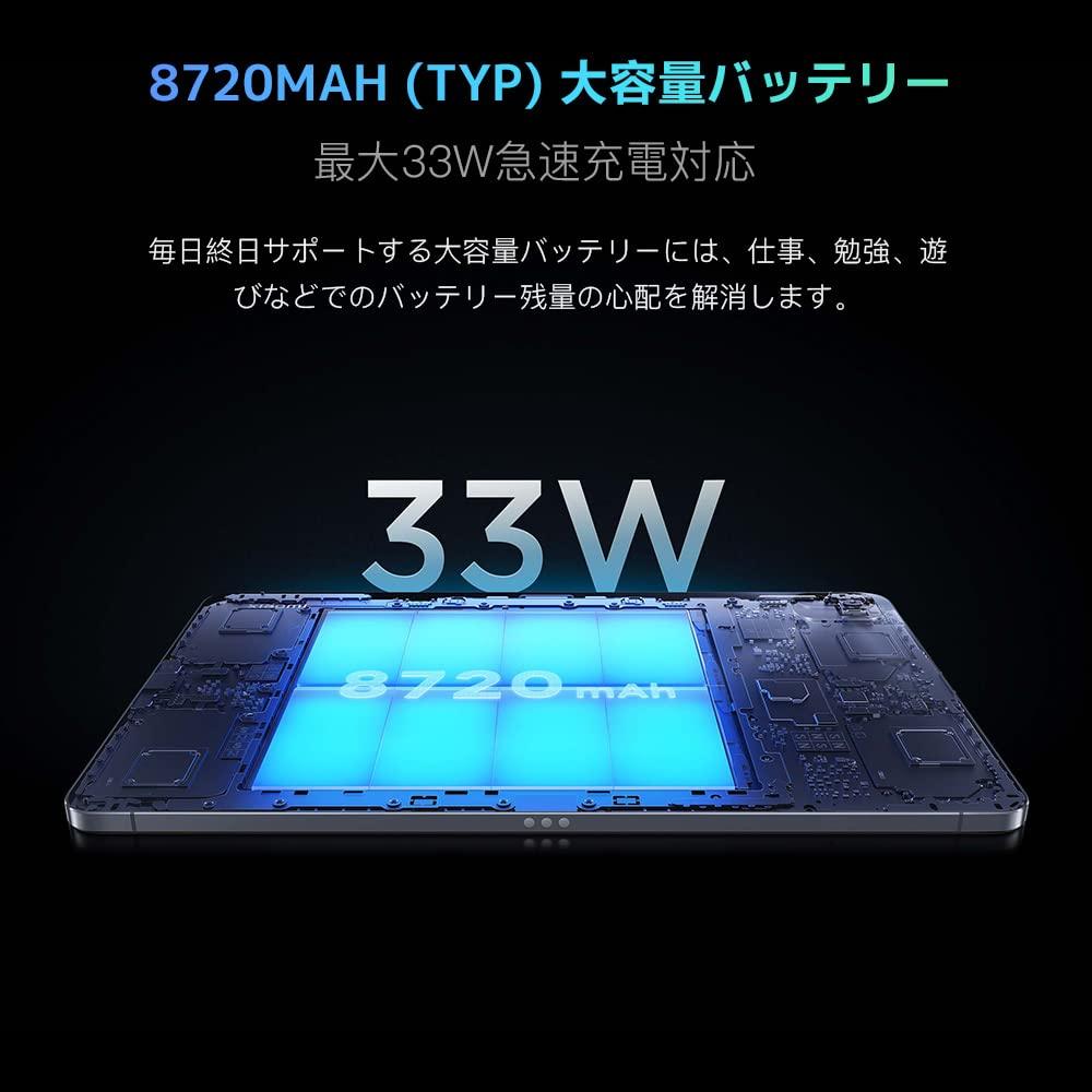 Японский Xiaomi Pad 5 Японский 6 ГБ 128 ГБ Большой 120 Гц Qualcomm Snapdragon Иммерсивный Четырехканальный Стерео 8720 мАч Большая Емкость [Официальный Продукт] Версия,