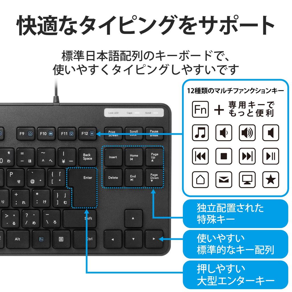 ELECOM Wired Keyboard Thin Membrane Type Antibacterial Compact Tenkeyless Black TK-FCM107KBK