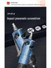 Dongcheng Industrial Grade Impact Pneumatic Screw Gun Screwdriver Drill Tool