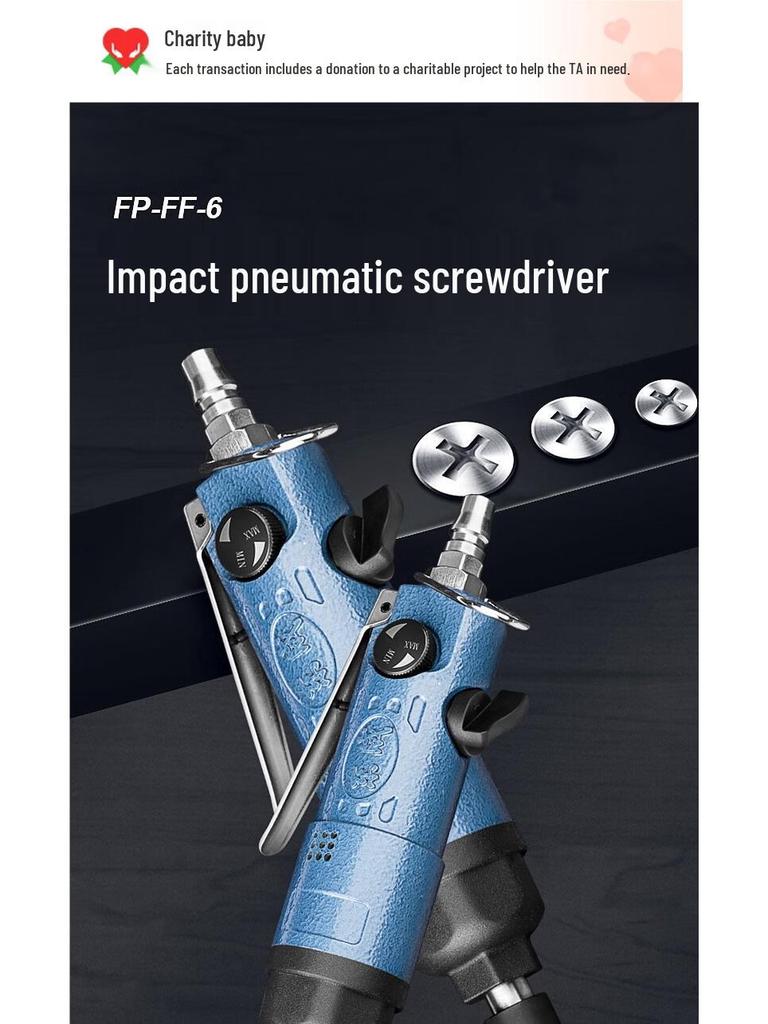 Dongcheng Industrial Grade Impact Pneumatic Screw Gun Screwdriver Drill Tool