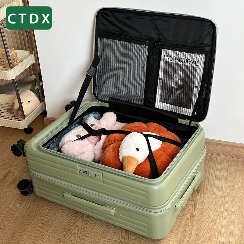 Чемодан CTDX на колесиках с жестким корпусом и передним открытием