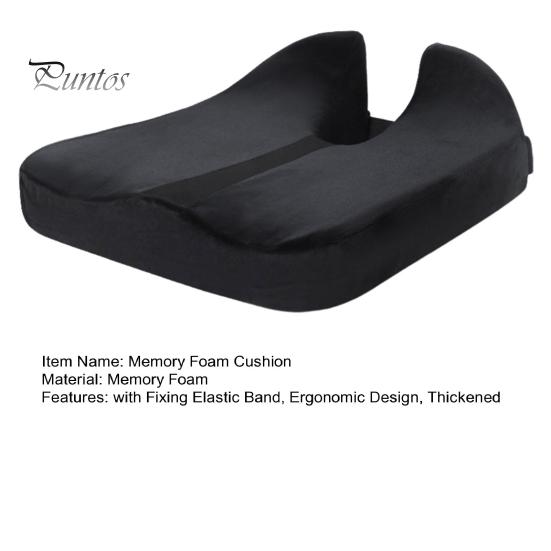 Подушка из пены с эффектом памяти и фиксирующей резинкой, эргономичный дизайн, утолщенная U-образная подушка для сиденья при ишиасе, боли в спине, офисное кресло, автомобильное инвалидное кресло