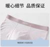 Yingshi Youth Men's Light and Thin Non Trace Flat Corner Underwear