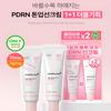 Солнцезащитный крем с PDRN для выравнивания тона кожи Pink Tone-Up, двойной набор 50 мл x 2