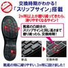Leather Sneakers Safety Shoes Footbed That Shake Your Unisex G3590 Electrostatic Black Cm [Midori Anzen] [Stability/3D Doesn't Feet] 25.5