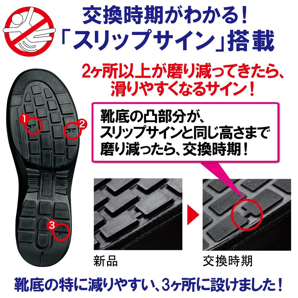 Leather Sneakers Safety Shoes Footbed That Shake Your Unisex G3590 Electrostatic Black Cm [Midori Anzen] [Stability/3D Doesn't Feet] 25.5