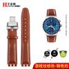 17 мм Для Swatch YCS YAS YGS Ремешок Красный Коричневый Белый Кожа Коровы с текстурой ящерицы Ремешок для часов Женский Мужской Мягкий Ремешок из Натуральной Кожи
