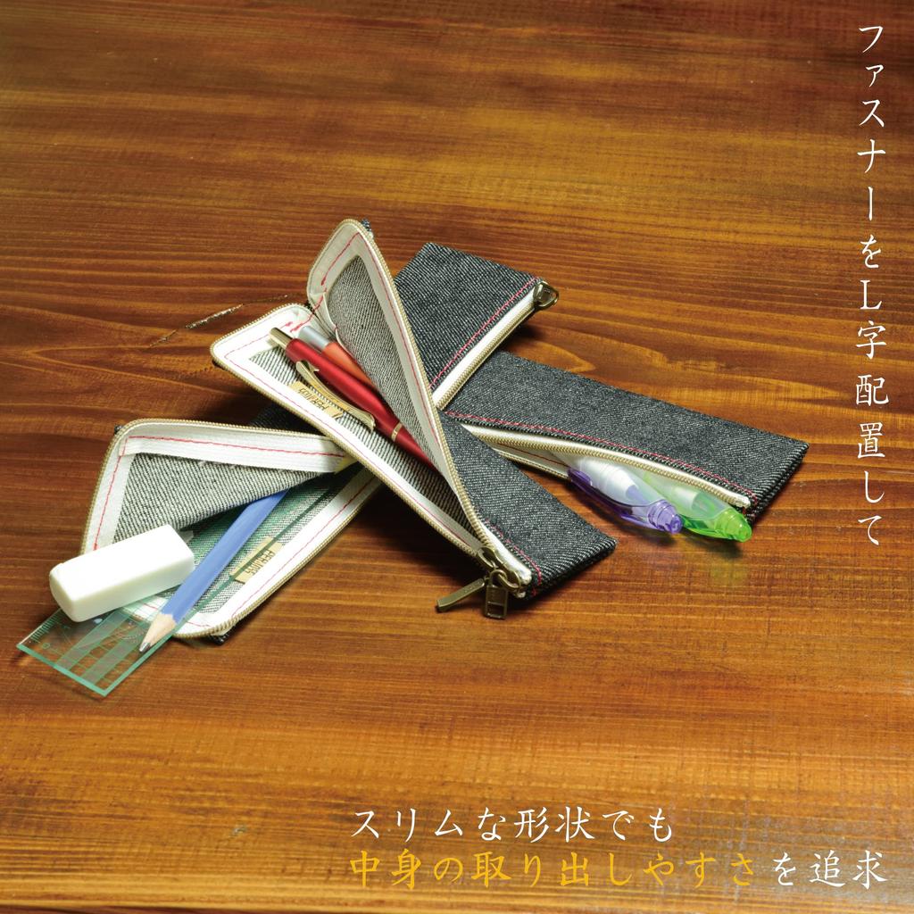 No BoRDER PERiTOSS Джинсовый пенал из Окаямы для 1 'Красные уши' [Сделано в Японии] Ручка, PT-0121HAM