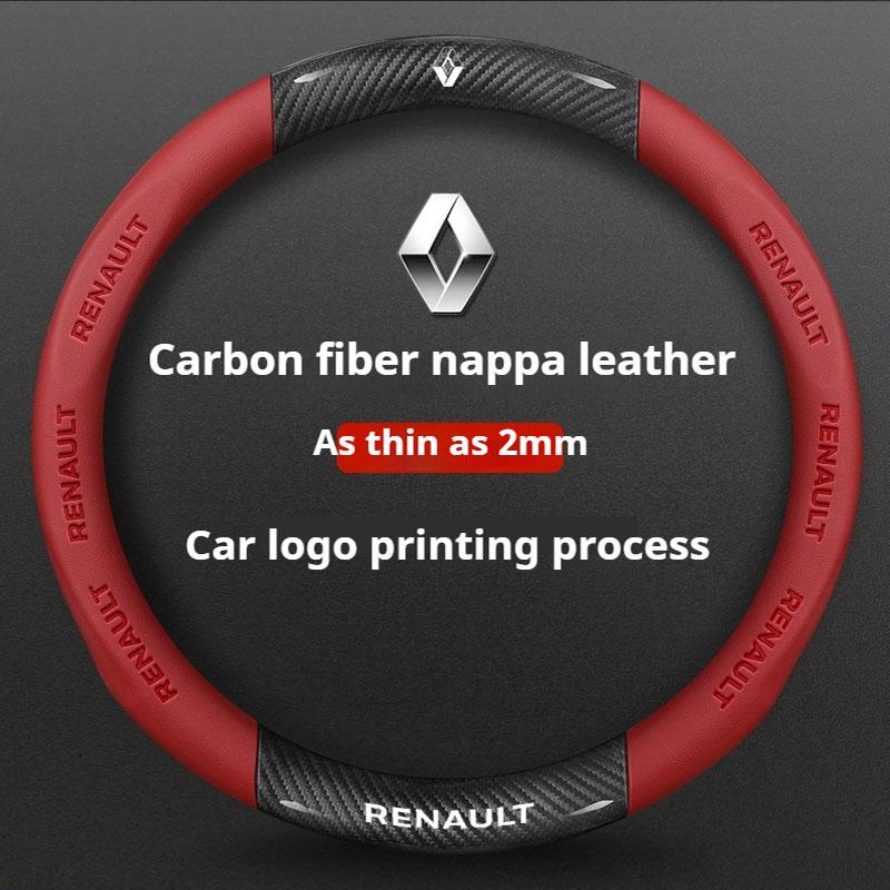 Накладка на руль автомобиля из углеродного волокна для Renault Scenic Clio Laguna 2 3 4 5 Kangoo Fluence Megane Trafic Talisman Twingo Kaptur