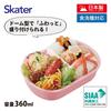 Skater Bento with a Fluffy Made in Single Dishwasher and Microwave Sumikko Gurashi Ebiten Idol Design Children's Box, 360ml, Lid, Japan, Tier, Safe,