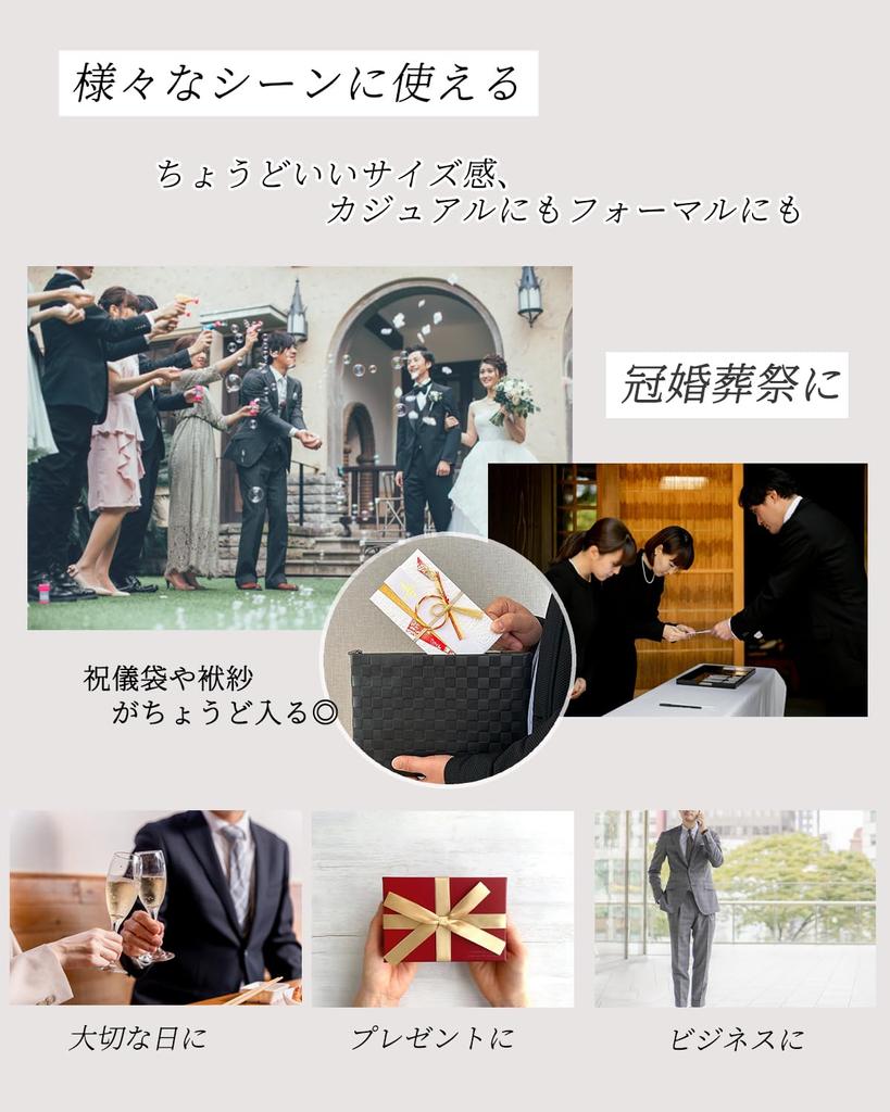 Clutch Bag Second Bag Wedding PU Leather Party [Querencia] Men's Women's (ch-04)