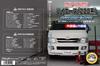 Hiace TRH200V DVD по техническому обслуживанию Салон/Экстерьер Смартфон