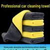 Non-lint, Water-absorbent, Enlarged Car Glass Cleaning and Drying Towel for Streak-free Shine.