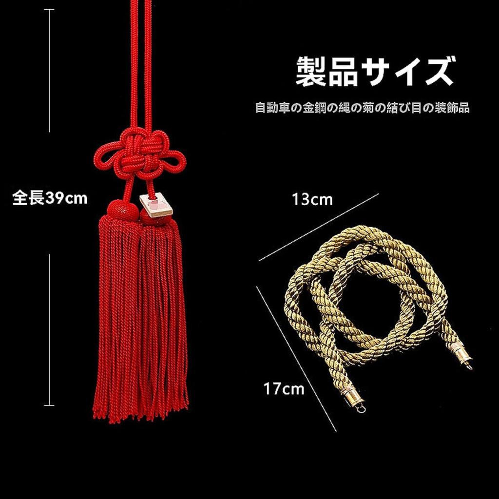 Mlsjyhf Украшение для автомобиля Кисточка Шарм Соединение Произведено JP Подвеска Подвеска для зеркала заднего вида Черный Кику