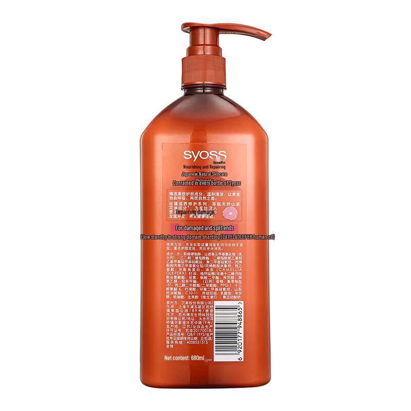Schwarzkopf Syoss Питательный восстанавливающий кондиционер с цветочным ароматом