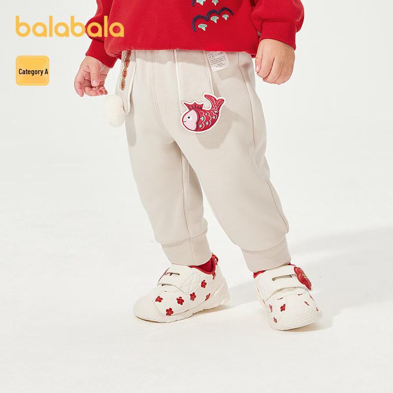 Флисовые брюки Balabala для детей