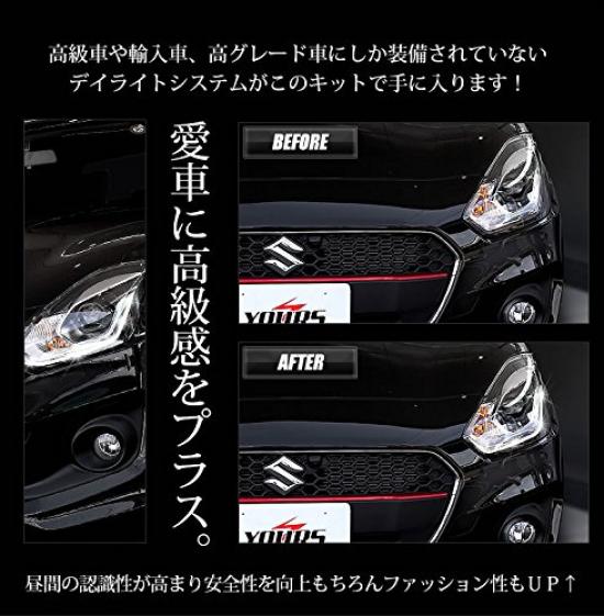 YOURS Swift Dedicated Daytime Running Light Unit System Ideal for converting LED position lights into daytime running lights S (Yours) - yf802-3676