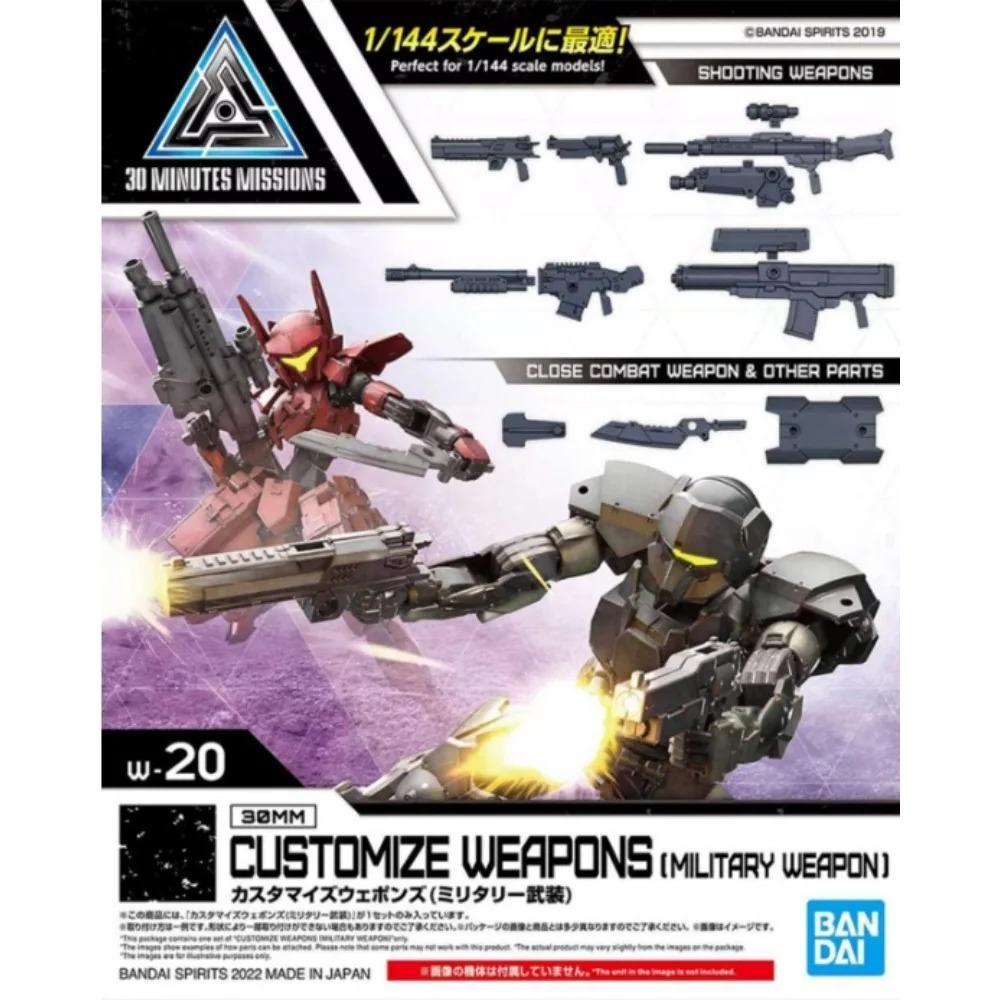 Оригинальный Bandai 30MM 1/144 Аниме Модель Аксессуар Набор Фигурка Сборная Модель Игрушки Подарки для Детей