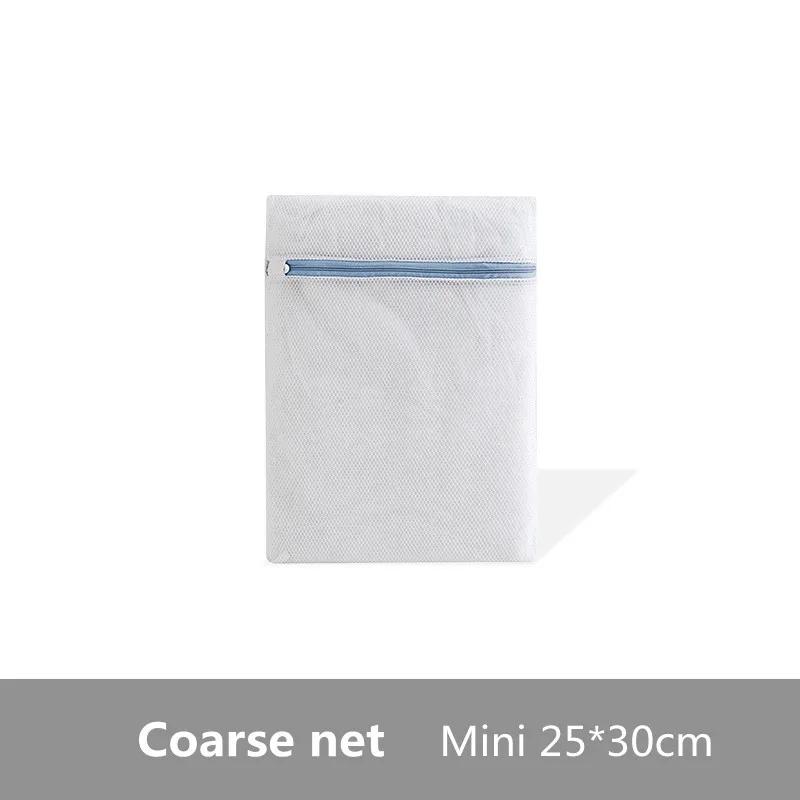 Полиэстеровый мешок для белья Органайзер для хранения нижнего белья Сетчатый мешок для стирки бюстгальтеров Складная сетка Мешки для стирки грязного белья