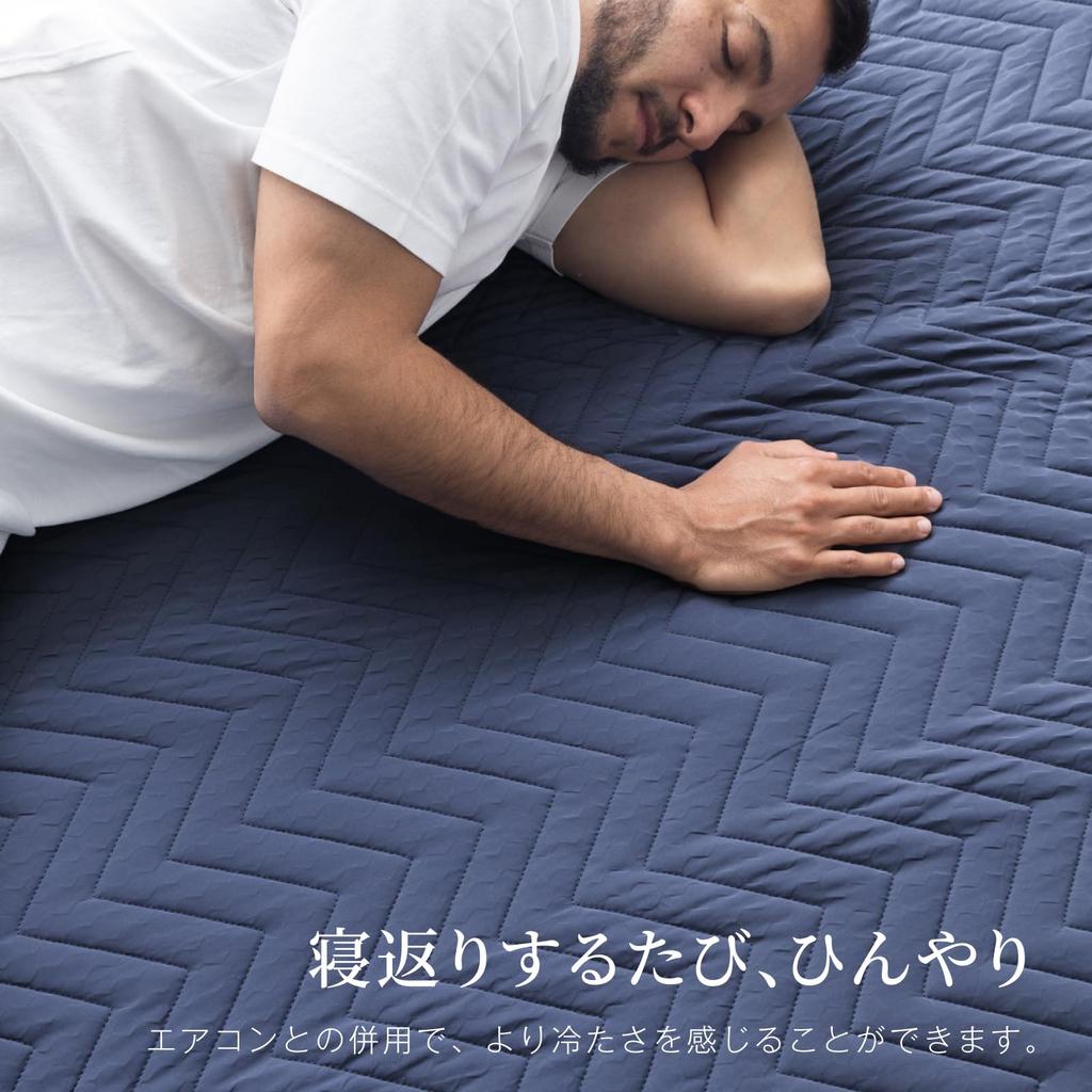 tobest Gokuryo Premium Bed Cool to the 100cm x Instant Water Quick Машинная стирка Pad, Single, Touch, Blue, приблизительно. 205см, Лето, Прохладный,