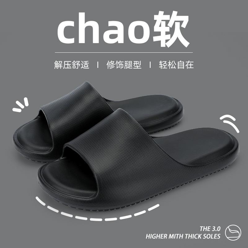 Крутые тапочки мужские и женские парные летние новые домашние комнатные тапочки для ванной противоскользящие тапочки