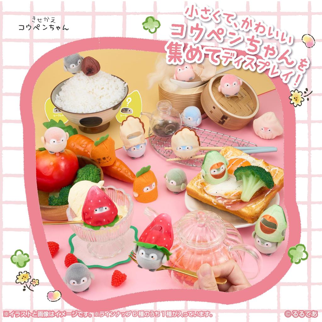 SEGA FAVE Get Your Complete Box Dress-Up Koupen-chan Nutrition! (6 Types)