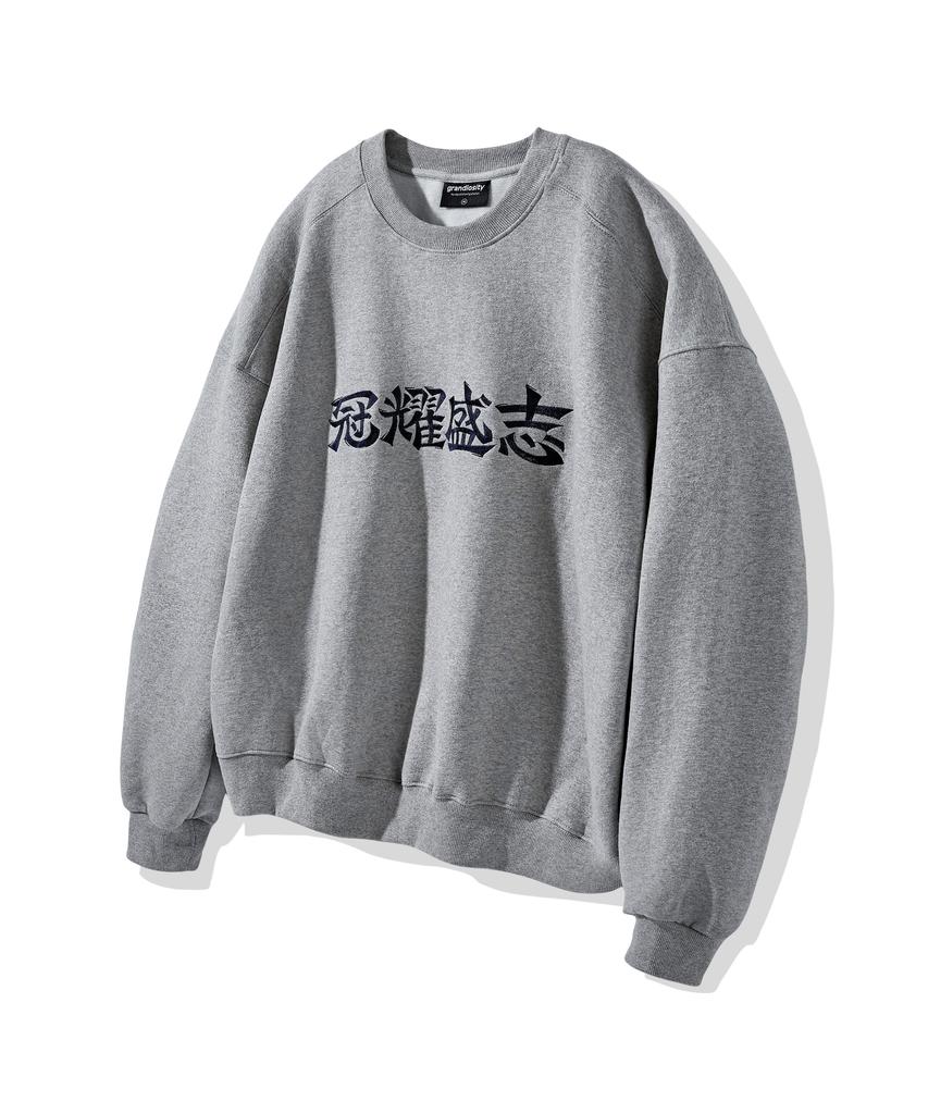 GRANDIOSITY [Gymwear] Heavy Royal Kiln Holy Site Logo Big Oversized Sweatshirt (4 Colors)