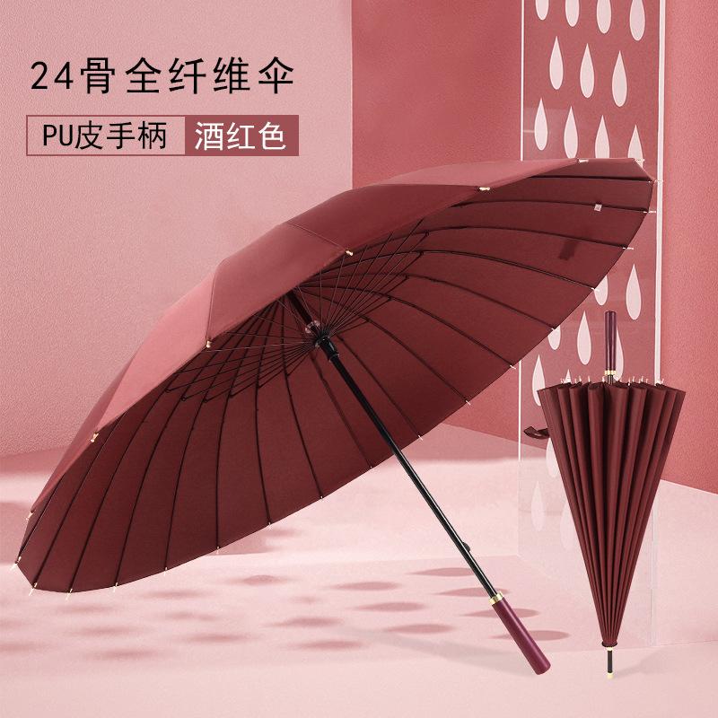 Маленький свежий зонт с длинной ручкой из 24 костей, большой мужской, полностью армированный волокном, цветная схема, кожаная ручка, прямой зонт с тростью, ветрозащитный