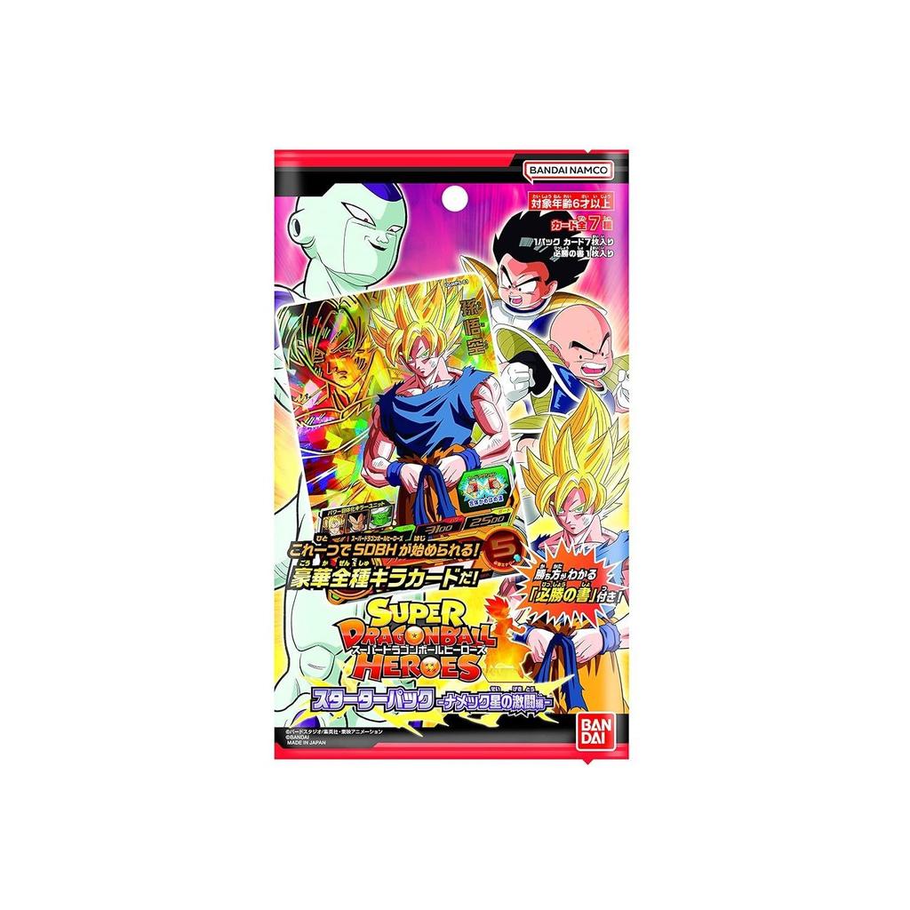 Bandai Super Dragon Ball Heroes Starter Pack Namek Saga Battle Edition