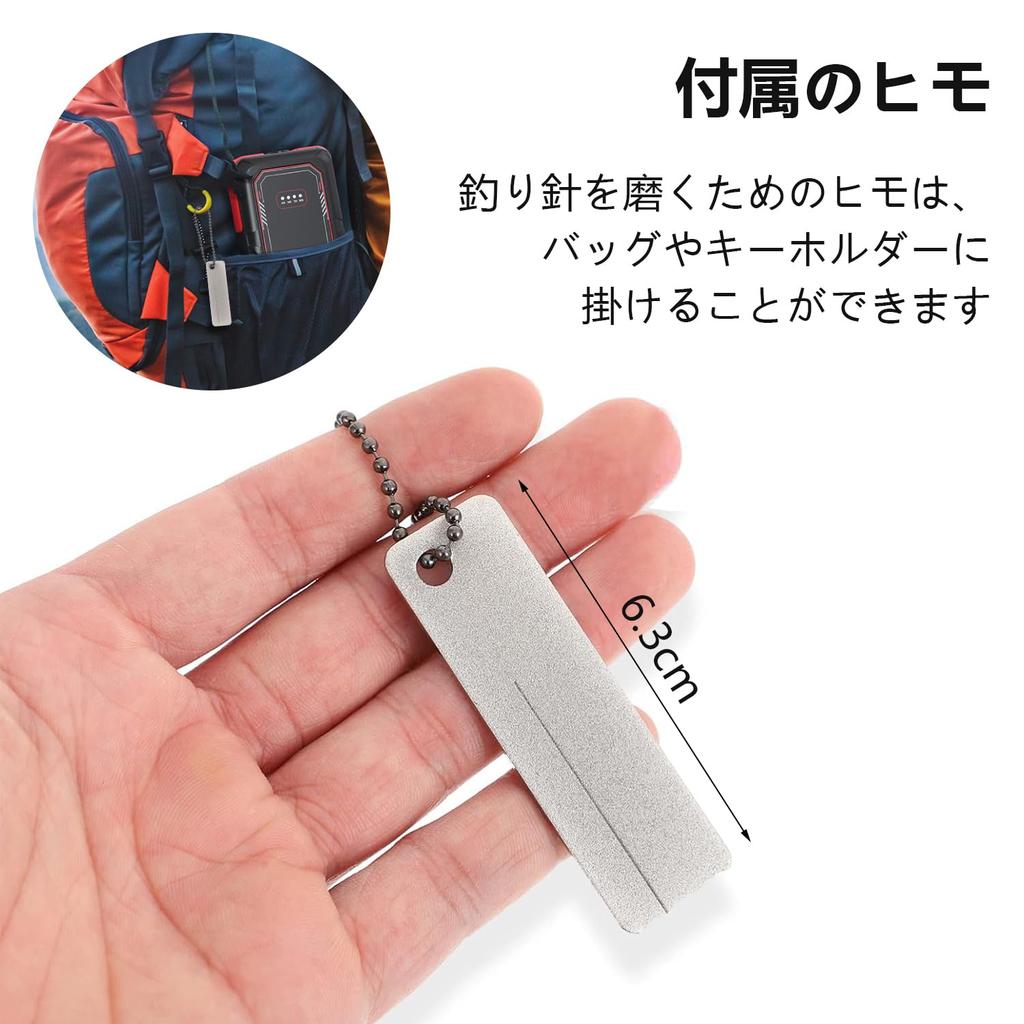 Крючок 2 Diamond Fishhook Grinding Needle Double Easy to Fishing Supplies Sharpener, Pieces, File, Sharpener, Sharpener, Sharpener, Groove, Double-Sided