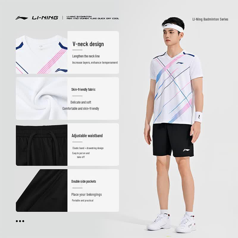 Li-Ning Унисекс комплект формы для соревнований по бадминтону