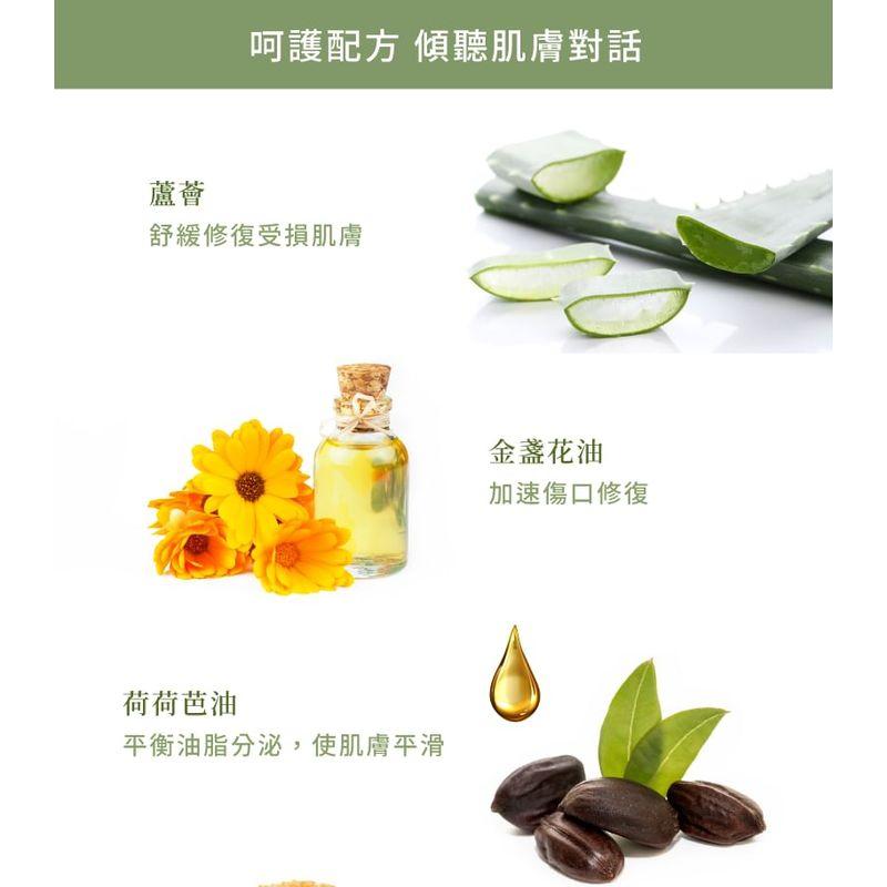 Laline - Классическая серия 7 Суфле для тела