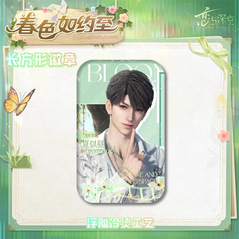 Hot Love and Deepspace Sylus Rafayel Caleb Xavier Zayne Anime Cosplay Spring Round/Rectangular Badge Brooch Pin Collection Gifts