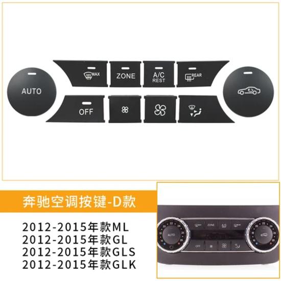 For Mercedes Benz C-class ML Air Conditioner Button GLK GL Volume GLS GLE Central Control Switch Multimedia 1pcs