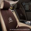 High-quality Leather Car logo Seat Cover Cushion Anti Scratch For Mercedes Benz AMG class W205 W203 GLC GLK W206 W220 W211 A180  g9